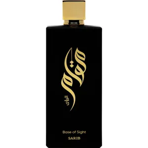 Sarib مقام - Base of Sight perfume bottle