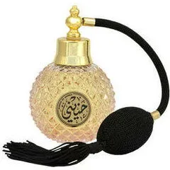 Scents of Arabia World Hanini perfume bottle
