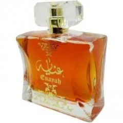 Anfar Enayah perfume bottle