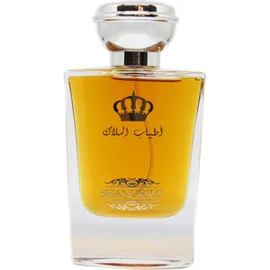 Atiab Almalak Shangrilo (Eau de Parfum) perfume bottle