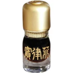 Ensar Oud Pinoy perfume bottle
