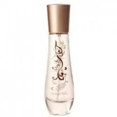 Bottega Verde Vaniglia e Cardamomo perfume bottle