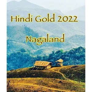 Alhind Oud Hindi Gold 2022 perfume bottle