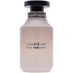 Arabian Oud Musk Mubakhar / مسك مبخر parfüm şişesi