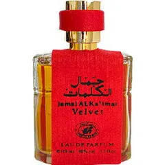 Ard Al Rehan Jamal Al Kalimat Velvet perfume bottle