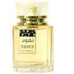 Al-Shaya Nafoud for Women perfume bottle
