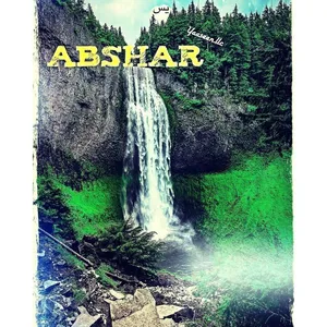 Yaaseen Abshar parfüm şişesi