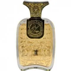 Arabian Oud Hayati parfüm şişesi