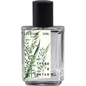 Perfume Opera Травы и Листья / Herbs and Leaves parfüm şişesi
