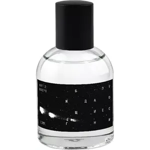 Perfume Opera Akt 2: озерo / Akt 2: Lake parfüm şişesi