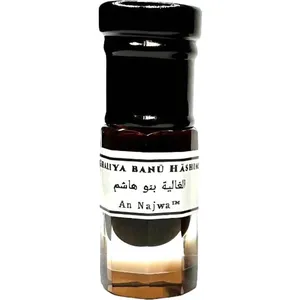 An Najwa Ghaliya Banu Hashim / الغاليه بنو هاشم parfüm şişesi