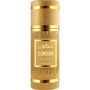 Nabeel Sukoon / سكون parfüm şişesi