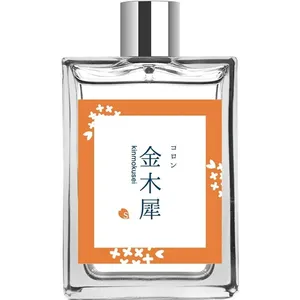 Sakura & Natural Kinmokusei / 金木犀 perfume bottle