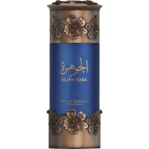 Lattafa Al Jawhara / الجوهرة parfüm şişesi