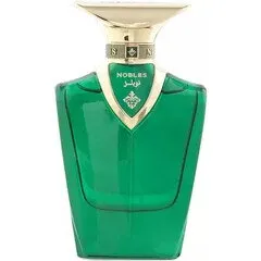 Arabian Oud Nobles / نوبلز perfume bottle