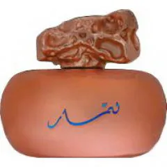 Junaid Perfumes Lammar perfume bottle