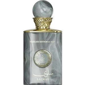Ayat Salwah /سلوى perfume bottle