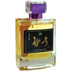 Ryugyong Perfume (Gold) / 향수 (금색) parfüm şişesi