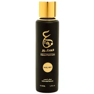 Abaq Al-Kuwait Malaki / الملكي (Hair Mist) parfüm şişesi