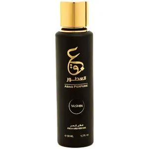 Abaq Al-Kuwait Yasmin / الياسمين (Hair Mist) perfume bottle