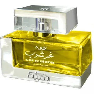 Nabeel Ghershoob perfume bottle