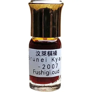 Fushigi Oud Brunei Kyara 汶萊棋楠 perfume bottle