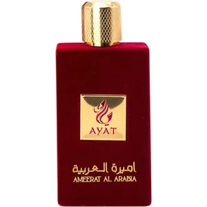 Ayat Ameerat Al Arabia / أميرة العربية (Eau de Parfum) parfüm şişesi