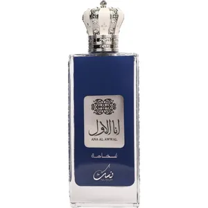 Nusuk Ana Al Awwal (Blue) parfüm şişesi