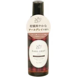 Li'tre Earl Grey / アールグレイ parfüm şişesi