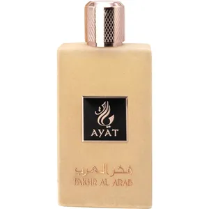 Ayat Fakhr Al Arab / فخر العرب perfume bottle