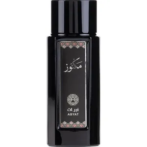 Abyat Alotour Maknouz / مكنوز perfume bottle