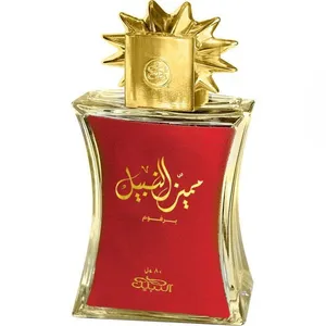 Nabeel Mumaiyaz Al Nabeel perfume bottle