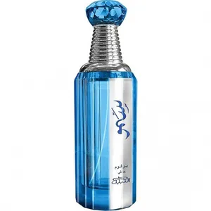 Nabeel Sumu Man perfume bottle