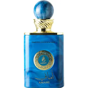 Ayat Amani / أماني perfume bottle