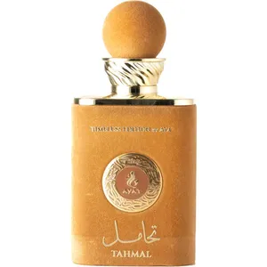 Ayat Tahmal / تهمال parfüm şişesi
