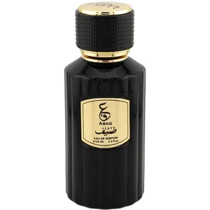Abaq Al-Kuwait Sayf / صيف perfume bottle