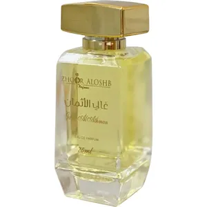 Zhoor Aloshb Galee Al Athman / غالي الأثمان perfume bottle