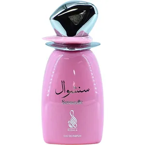 Risala Sensuelle / سنشوال perfume bottle
