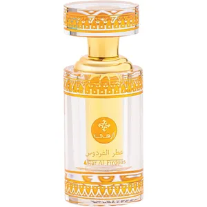 Azha Attar Al Firdous parfüm şişesi