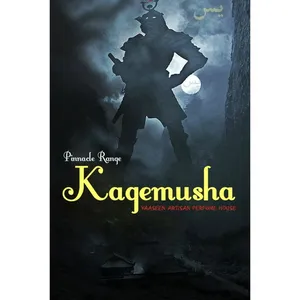 Yaaseen Kagemusha perfume bottle