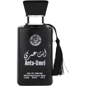 Atika Anta-Umri / أنت عمري parfüm şişesi
