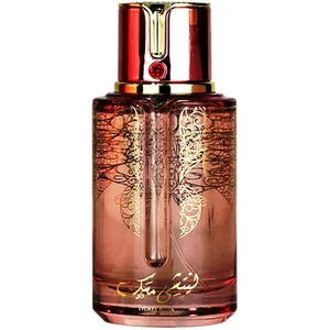 Arabiyat Prestige Lychee Musk / لُيتِشي مَسك parfüm şişesi