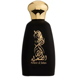 Athoor al Alam Ameer al Sahra parfüm şişesi