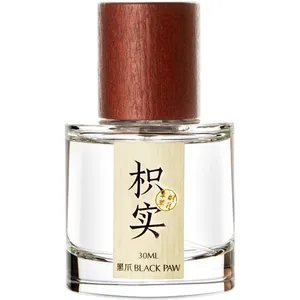 Black Paw Fructus Aurantia / 枳实 parfüm şişesi