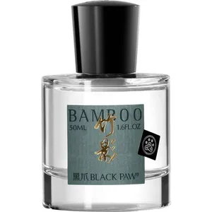Black Paw Bamboo / 竹影 perfume bottle