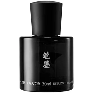 Black Paw Ink Ingot / 笔墨 perfume bottle
