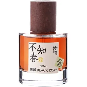 Black Paw Bu Zhi Chun / 不知春 perfume bottle