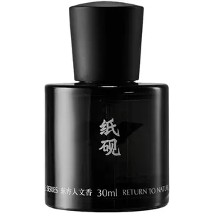 Black Paw Paper Inkstone / 纸砚 parfüm şişesi