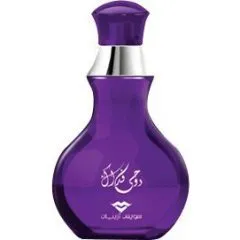 Swiss Arabian Roohi Fedaak perfume bottle