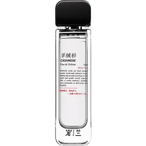 Aromag 岩兰 Cashmere parfüm şişesi